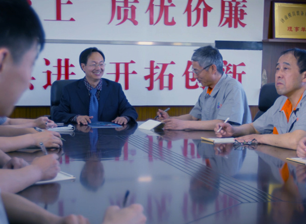 研發